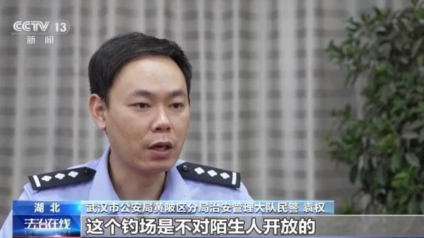 一条鱼能换60万元！门票2480元只能钓5个小时，警方出手了