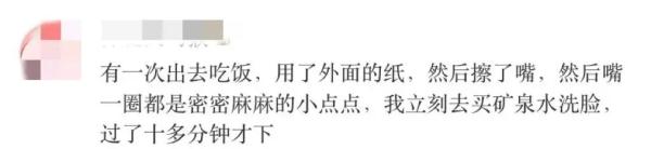 警惕！这种免费发的不能用！