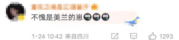 “弟弟”变“妹妹”,网友:建议也查查“花花”…… “弟弟”变“妹妹”,网友:建议也查查“花花”……