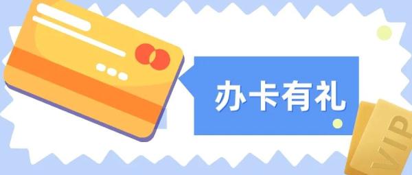 美发店换了老板,继续用卡还得再交钱? 美发店换了老板,继续用卡还得再交钱?