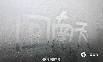 广东人最烦的回南天要来了吗 ？