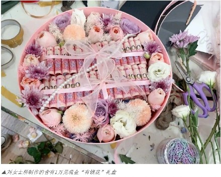 警惕“现金花束”骗局,邓某“帮人洗钱”已被抓! 警惕“现金花束”骗局,邓某“帮人洗钱”已被抓!