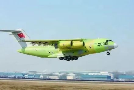 明天运20首飞11年