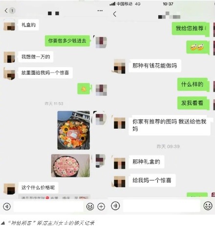 警惕“现金花束”骗局,邓某“帮人洗钱”已被抓! 警惕“现金花束”骗局,邓某“帮人洗钱”已被抓!