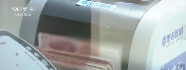 “降准+定向降息”对普惠金融发力 政策利好累积提振市场主体信心