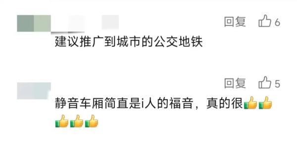 新增近一倍！无额外费用！网友：建议全国推广