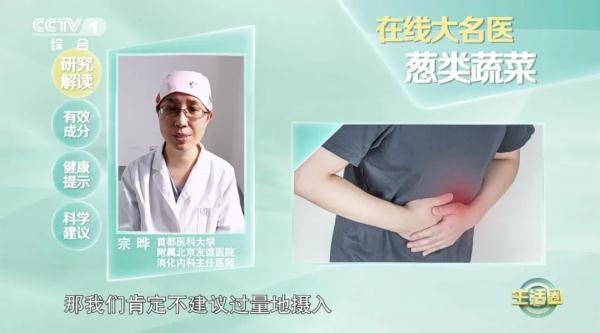 癌症是吃出来的,现在改还来得及 癌症是吃出来的,现在改还来得及