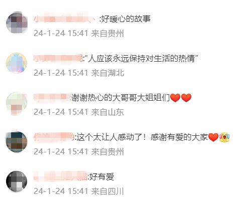 91岁老人想吃新疆奶皮子，网友：发地址，立马寄！
