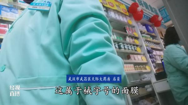 “医美面膜”可以刷医保购买？这些“面膜”其实是......医生提醒