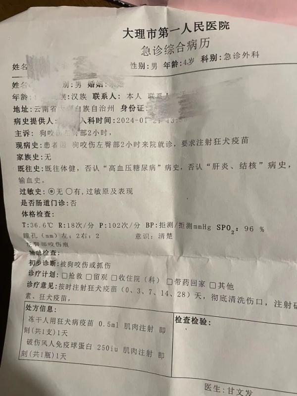 家长称4岁男童被狗咬伤，狗主人称监控显示没有咬