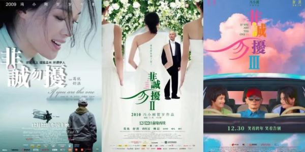 冯小刚交出了他的接力棒