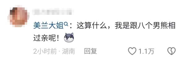 “弟弟”变“妹妹”,网友:建议也查查“花花”…… “弟弟”变“妹妹”,网友:建议也查查“花花”……