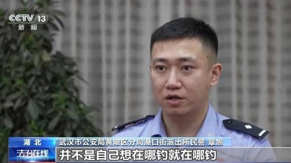 一条鱼能换60万元！门票2480元只能钓5个小时，警方出手了