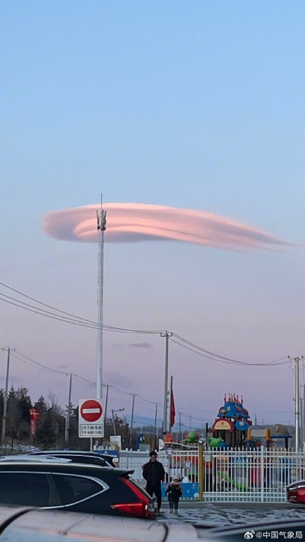 好酷!珲春上空现荚状高积云 好酷!珲春上空现荚状高积云