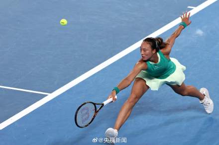 郑钦文晋级澳网女单决赛