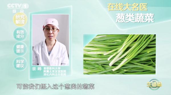 癌症是吃出来的,现在改还来得及 癌症是吃出来的,现在改还来得及