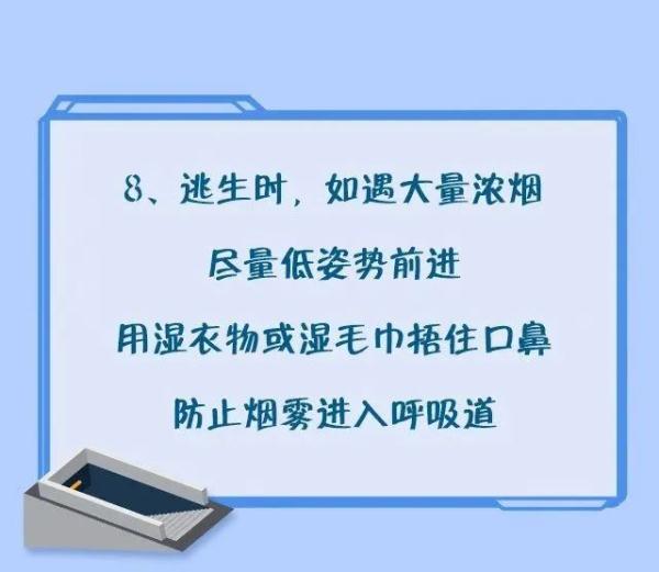 干货！地下空间发生火灾怎么办？