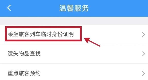 最新提醒！前往东莞各高铁站、火车站的注意了！