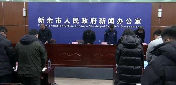 市长鞠躬致歉！新余火灾事故发布会现场为遇难者默哀