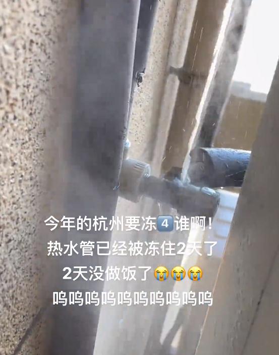 近日多发，狂浇十几壶热水都没用！专业人士提醒：别直接用开水！