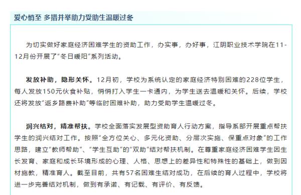 突然收到神秘短信？！“原来是他啊……”
