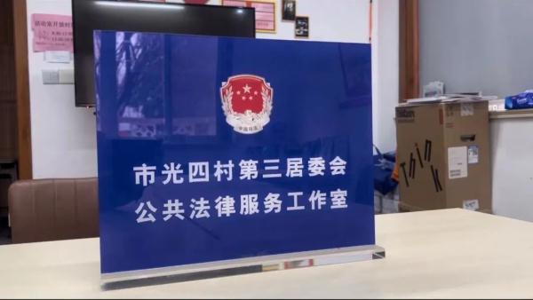 勿让小问题变成大冲突，“三所联动”工作机制为小区加装电梯按下“加速键”