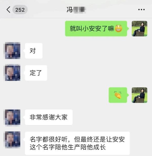 这名早产宝宝，小名儿定了：安安！