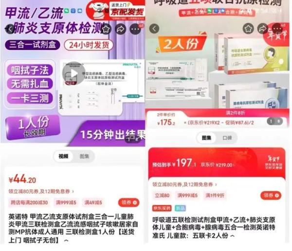 近期爆火！花60多元就有人上门……专家重要提醒→