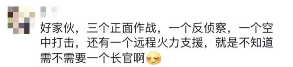 6个人4种军装！退役后住一个宿舍会怎样？