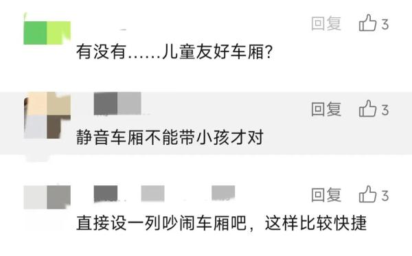 新增近一倍！无额外费用！网友：建议全国推广