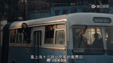 繁花中阿宝与雪芝约会的曹家渡，当年的邮局、书店和13路电车还在吗？