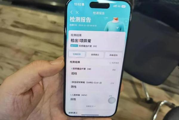 近期爆火！花60多元就有人上门……专家重要提醒→