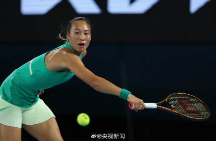 郑钦文晋级澳网女单决赛