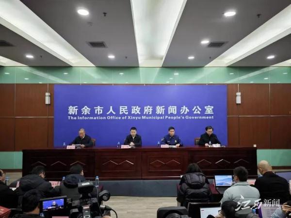 起火原因初步查明！新余市渝水区“1·24”火灾事故情况通报