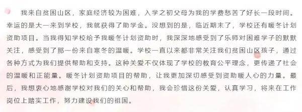 突然收到神秘短信？！“原来是他啊……”