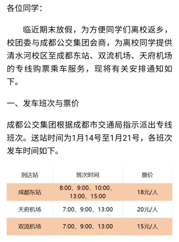 突然收到神秘短信？！“原来是他啊……”