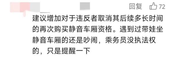 新增近一倍！无额外费用！网友：建议全国推广