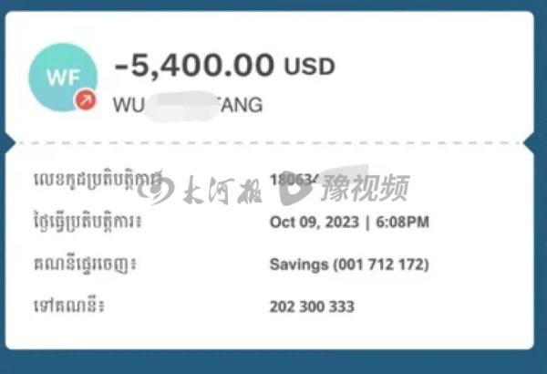 女子柬埔寨遭绑架失联3个多月：事发监控曝光，家属悬赏20万元寻线索