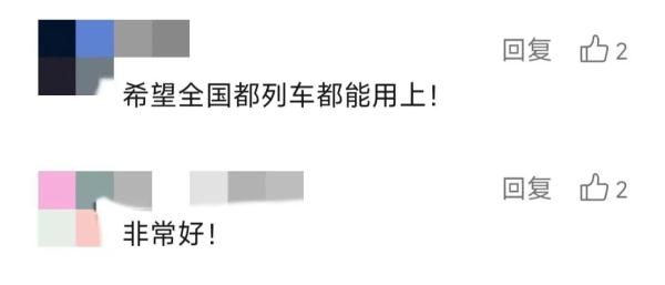 新增近一倍！无额外费用！网友：建议全国推广