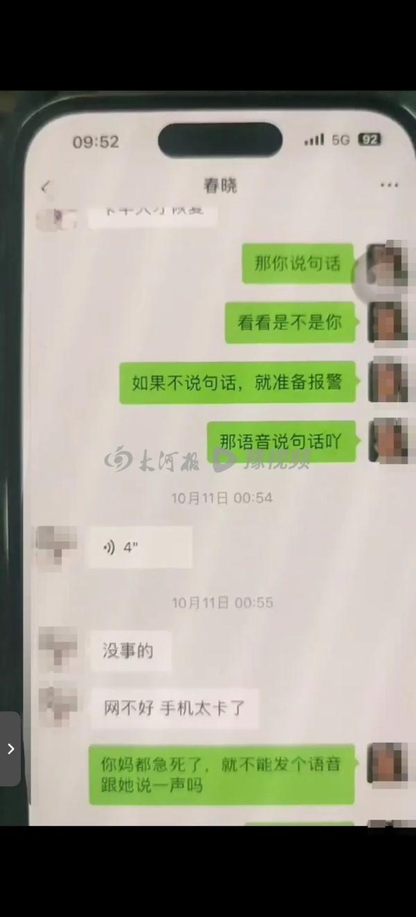 女子柬埔寨遭绑架失联3个多月：事发监控曝光，家属悬赏20万元寻线索