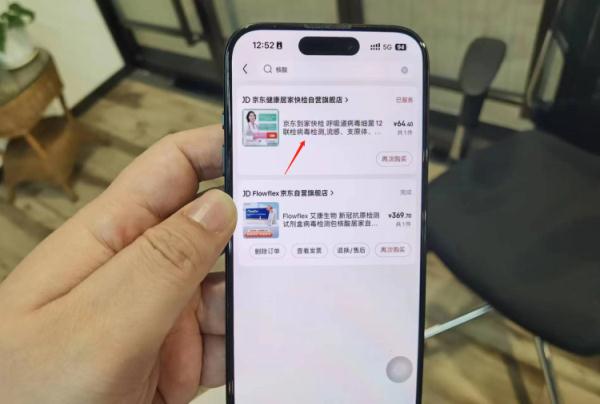 近期爆火！花60多元就有人上门……专家重要提醒→