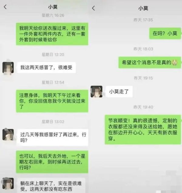 2.3米高网红小莫去世,家人拒领骨灰?当地回应 2.3米高网红小莫去世,家人拒领骨灰?当地回应