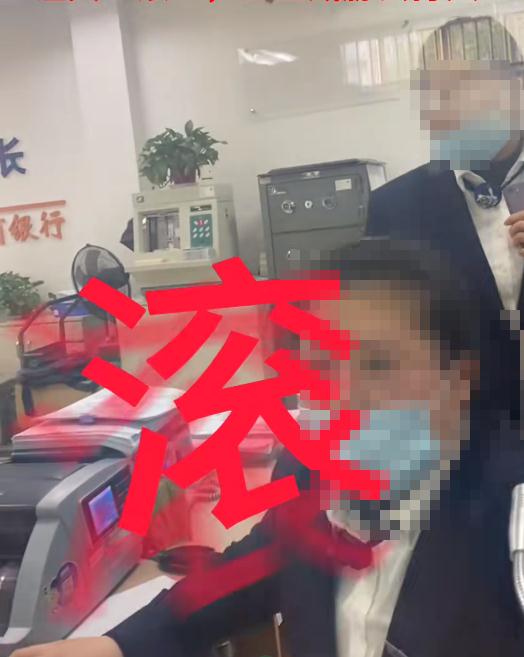 “你是小鲜肉,他们是老油条”,杭州男子称闲聊被女柜员骂“滚”,银行通报 “你是小鲜肉,他们是老油条”,杭州男子称闲聊被女柜员骂“滚”,银行通报