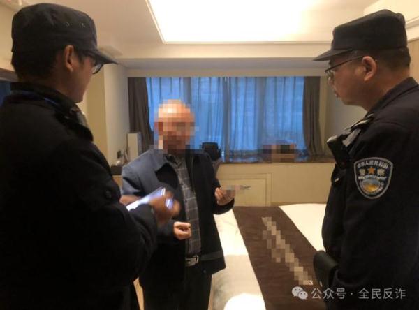 近期,警惕这种精准“定向诈骗”! 近期,警惕这种精准“定向诈骗”!