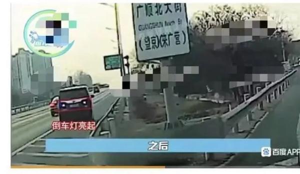 女星虞书欣司机高速路倒车，引跟车粉丝效仿！警方回应→