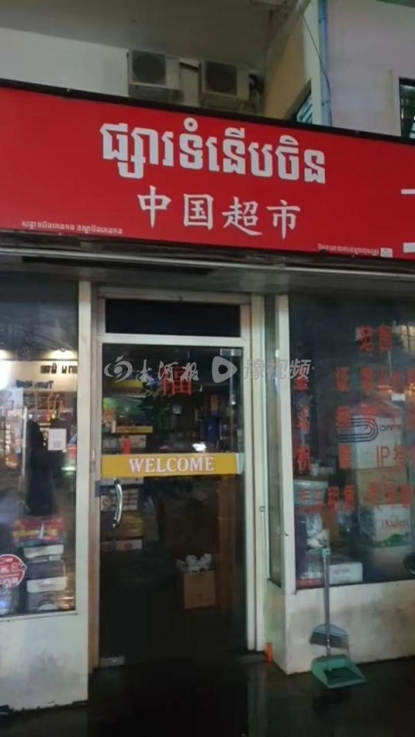 女子柬埔寨遭绑架失联3个多月：事发监控曝光，家属悬赏20万元寻线索