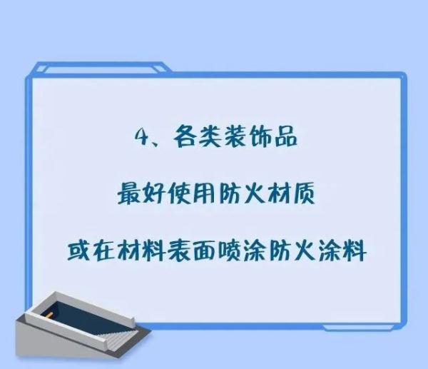 干货！地下空间发生火灾怎么办？