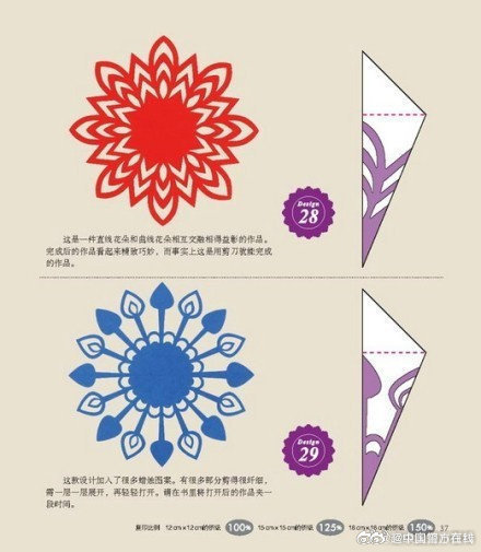 一组简单有趣的剪纸教程，新年到了一起剪窗花