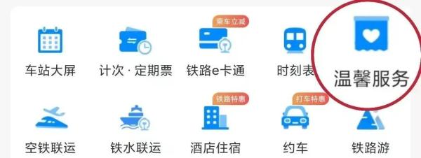 最新提醒！前往东莞各高铁站、火车站的注意了！