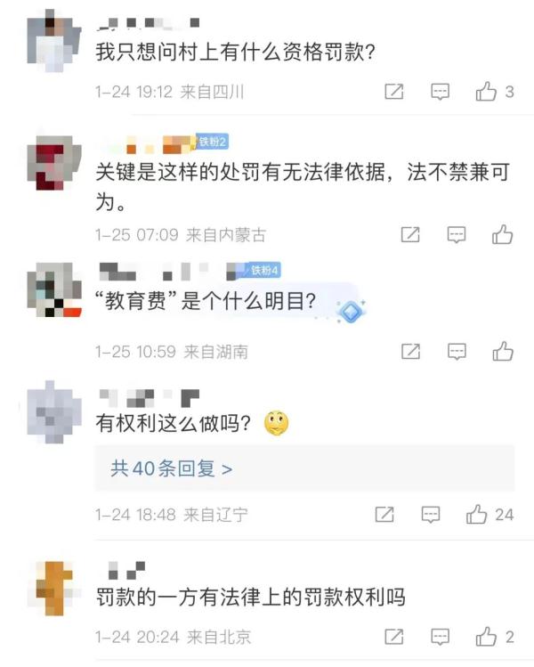 村民为“老人去世三周年”办酒席被罚1000元？移风易俗也要讲究方法